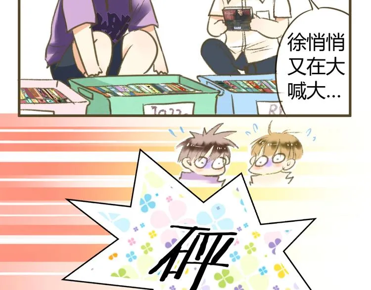 第2话 你们都看不到他吗！？ 第19页
