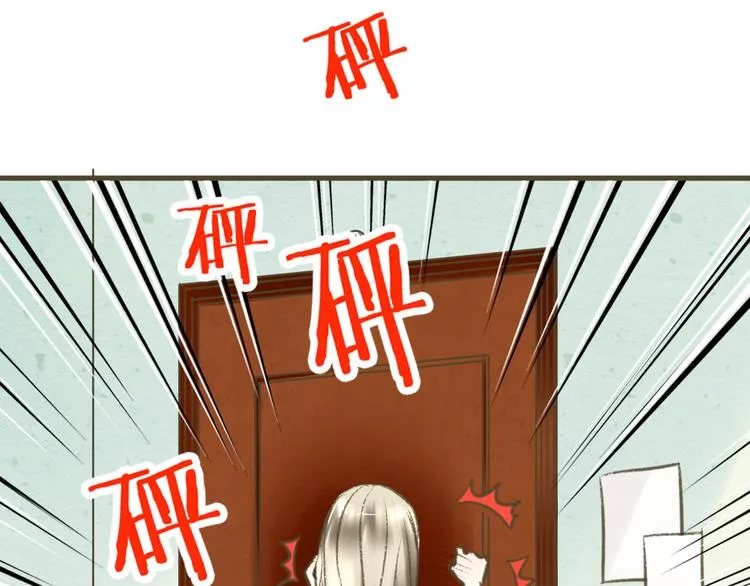 第2话 你们都看不到他吗！？ 第21页
