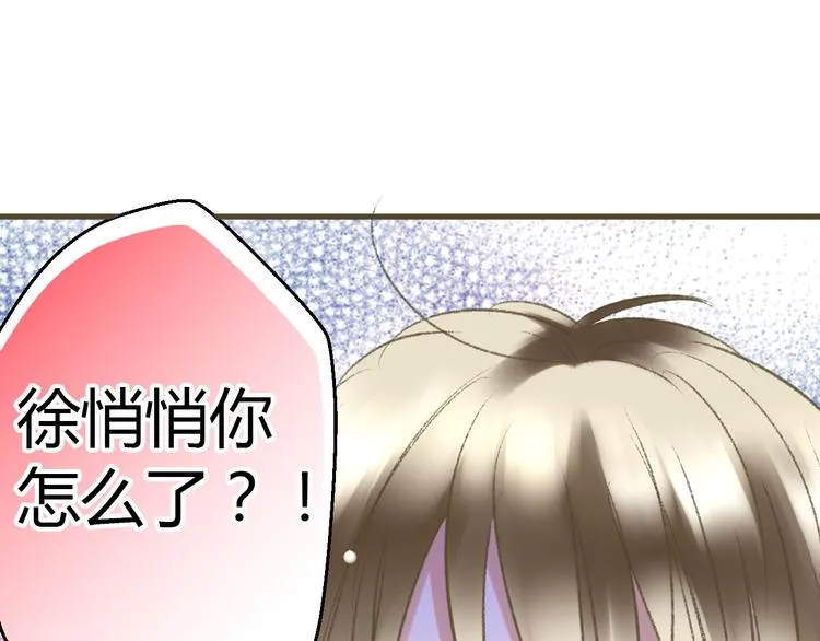 第2话 你们都看不到他吗！？ 第25页