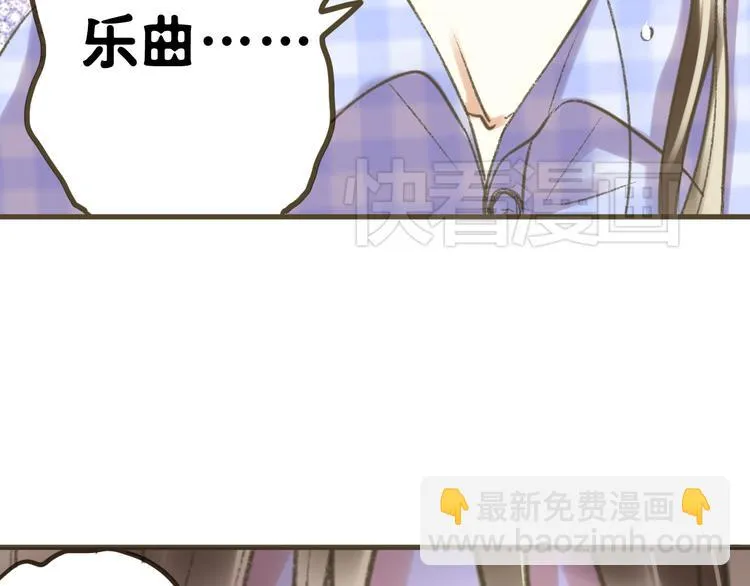 第2话 你们都看不到他吗！？ 第27页