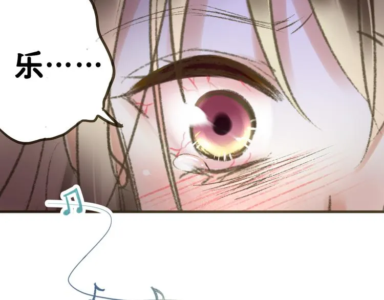 第2话 你们都看不到他吗！？ 第28页