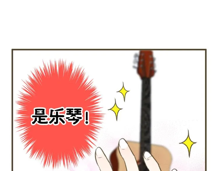 第2话 你们都看不到他吗！？ 第34页