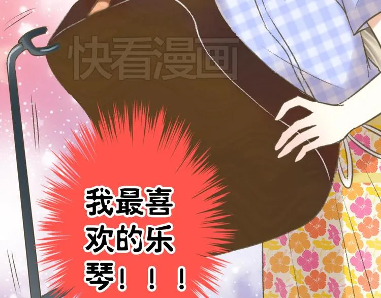 第2话 你们都看不到他吗！？ 第37页