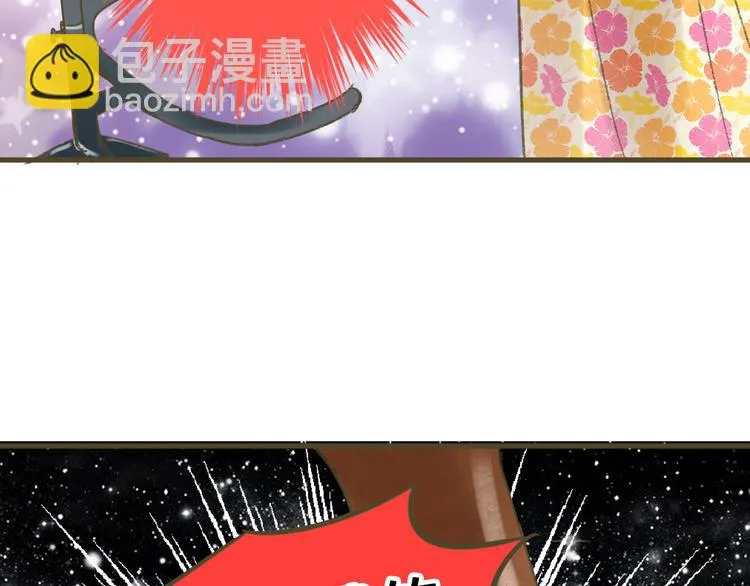 第2话 你们都看不到他吗！？ 第38页