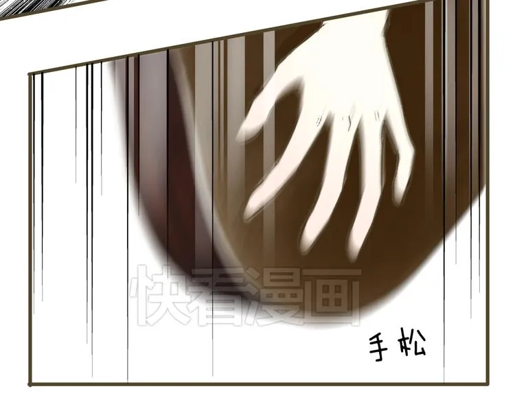 第2话 你们都看不到他吗！？ 第44页