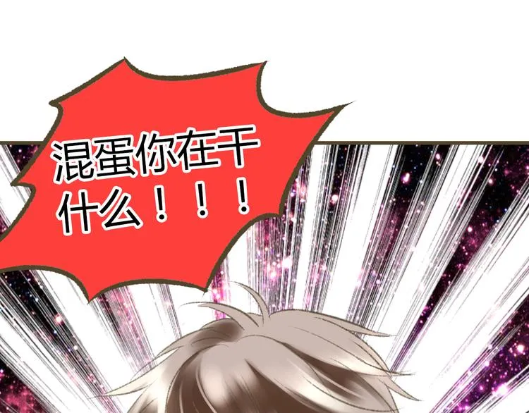 第2话 你们都看不到他吗！？ 第48页