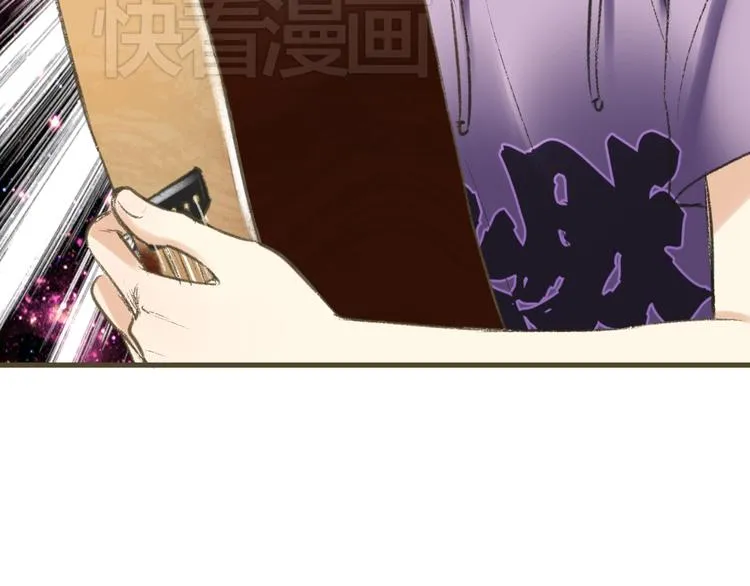 第2话 你们都看不到他吗！？ 第50页