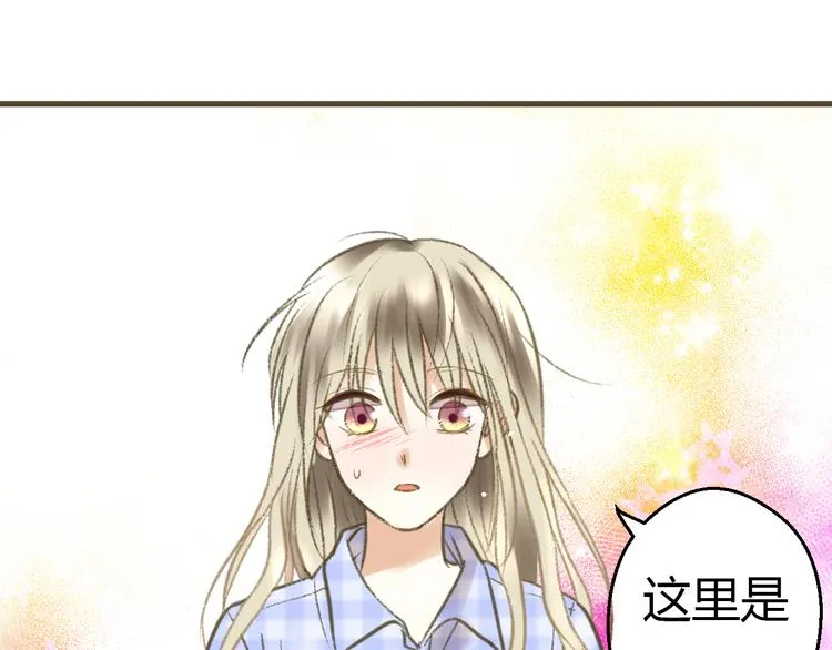 第2话 你们都看不到他吗！？ 第51页