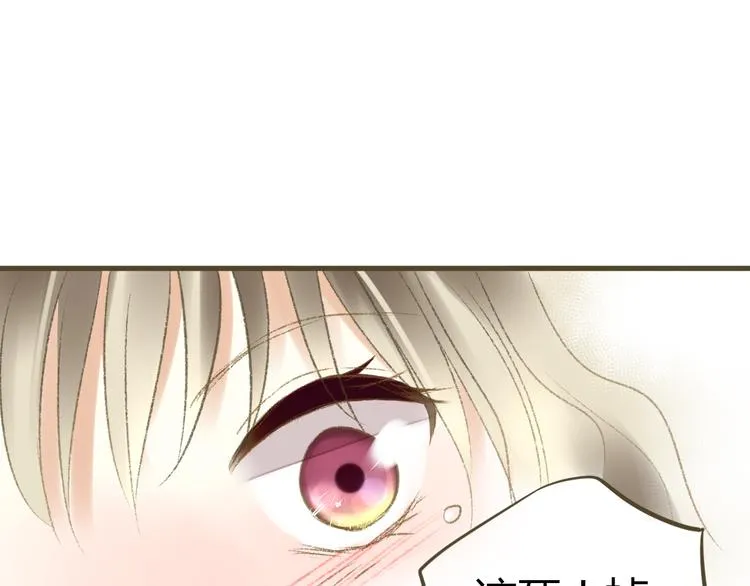 第2话 你们都看不到他吗！？ 第53页