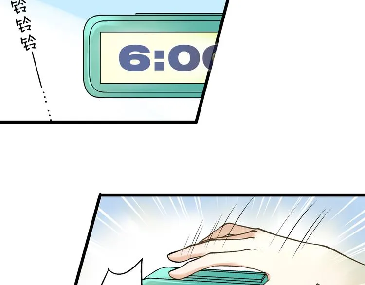 第4话 晕血？ 第4页
