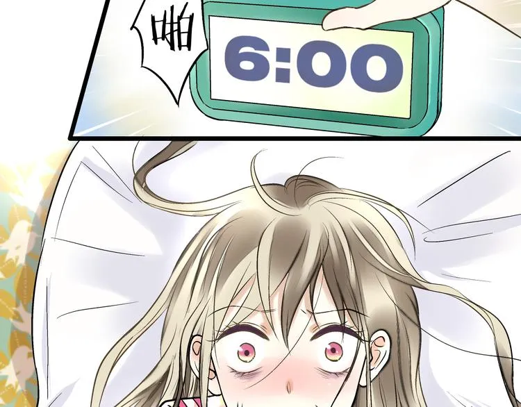 第4话 晕血？ 第5页