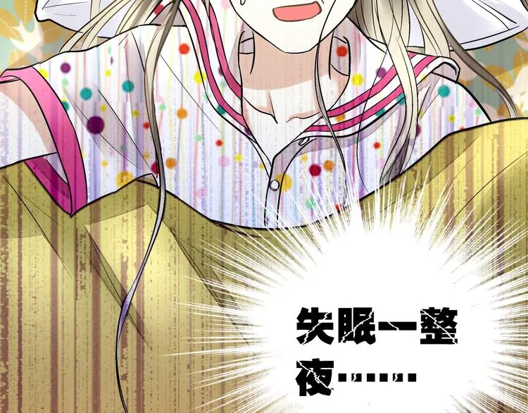 第4话 晕血？ 第6页