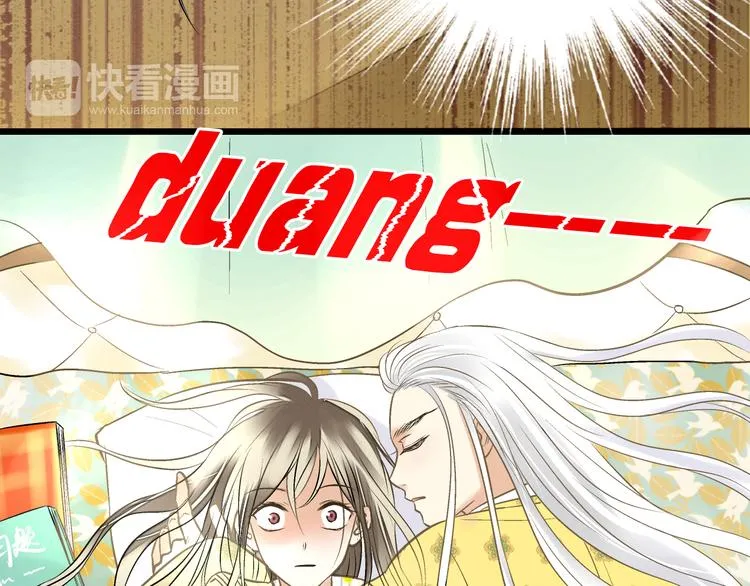 第4话 晕血？ 第7页