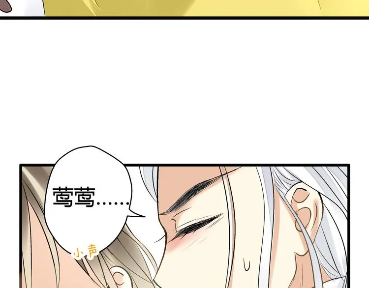 第4话 晕血？ 第9页