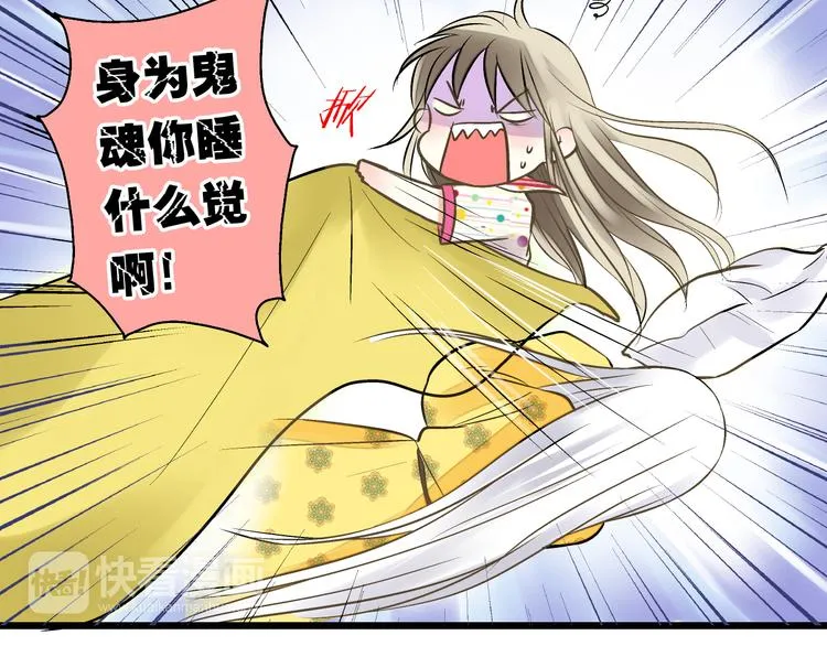 第4话 晕血？ 第11页