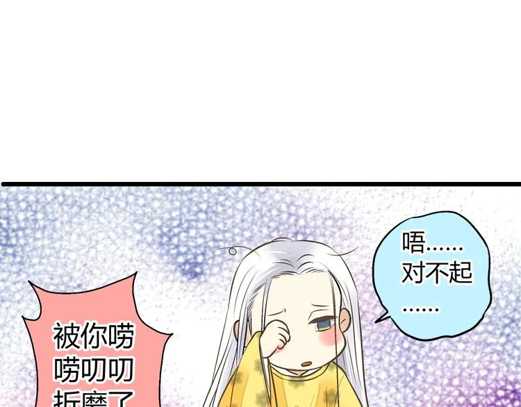 第4话 晕血？ 第12页