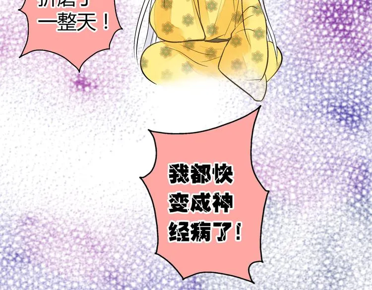 第4话 晕血？ 第13页
