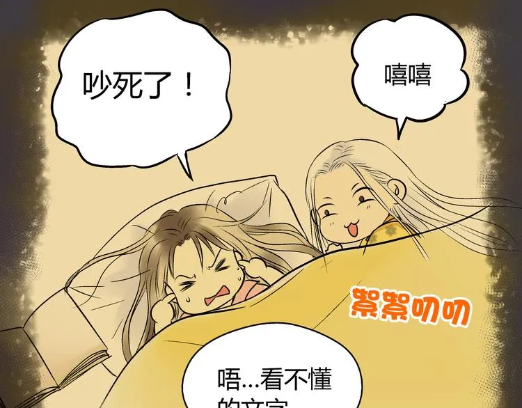 第4话 晕血？ 第15页