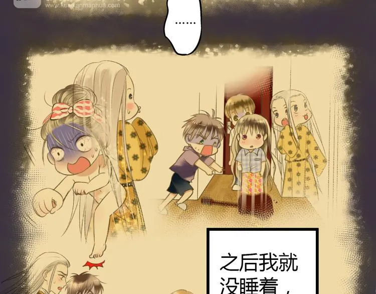 第4话 晕血？ 第18页