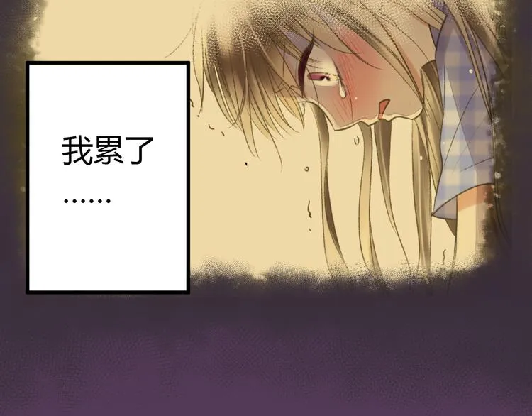 第4话 晕血？ 第20页