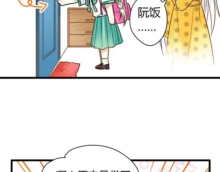 第4话 晕血？ 第25页