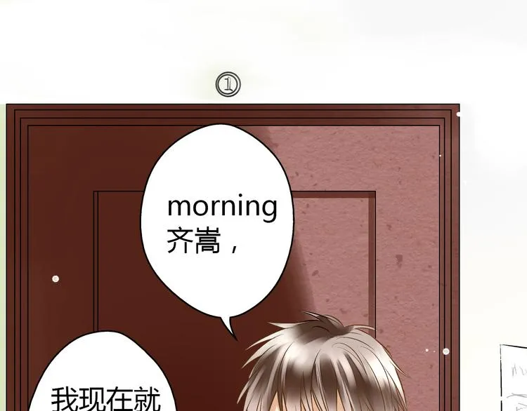 第4话 晕血？ 第29页