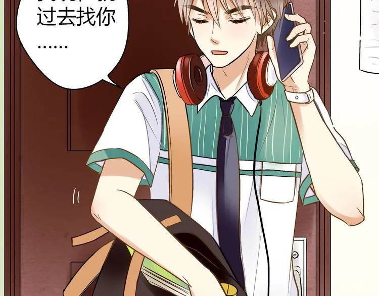 第4话 晕血？ 第30页