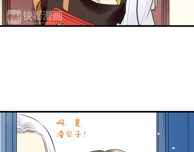 第4话 晕血？ 第31页
