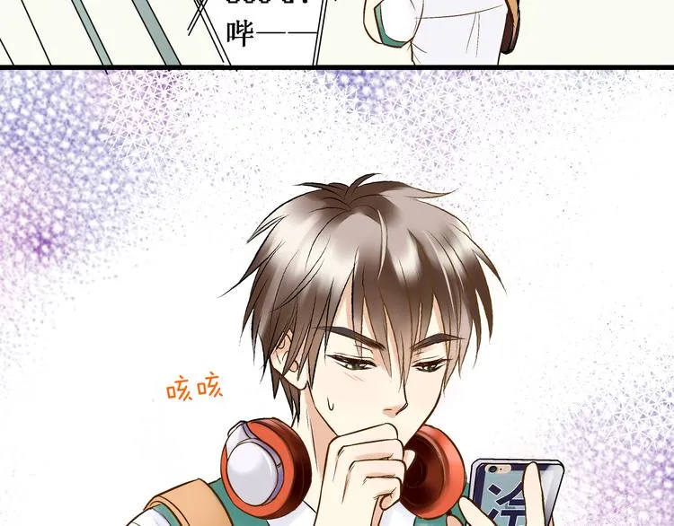第4话 晕血？ 第37页