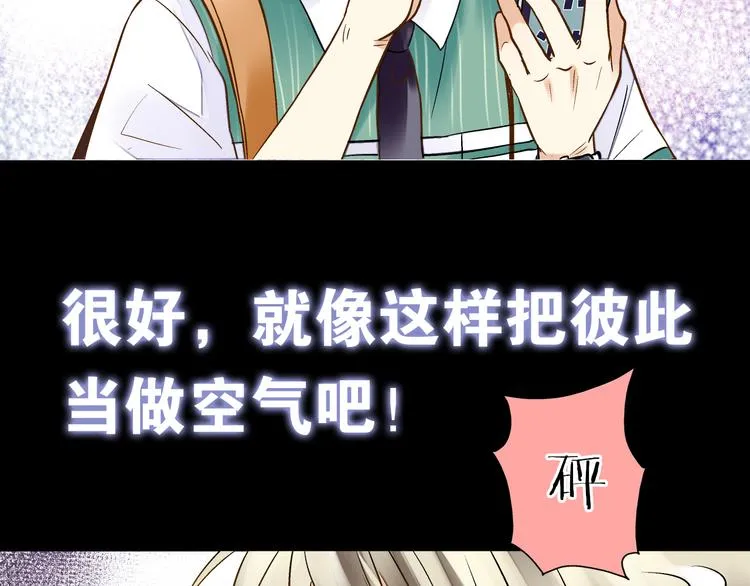 第4话 晕血？ 第38页