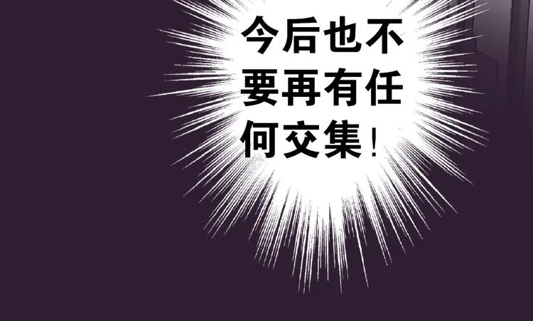 第4话 晕血？ 第42页