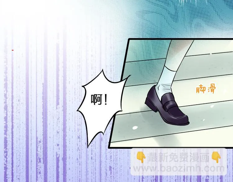 第4话 晕血？ 第44页