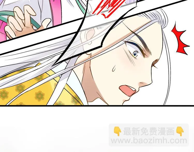 第4话 晕血？ 第46页