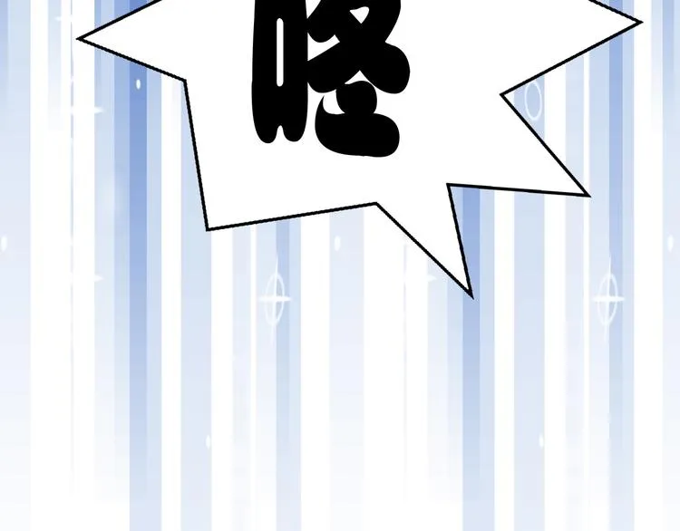 第4话 晕血？ 第52页