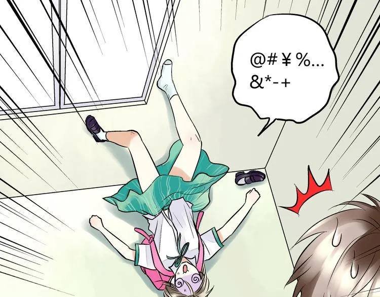 第4话 晕血？ 第55页