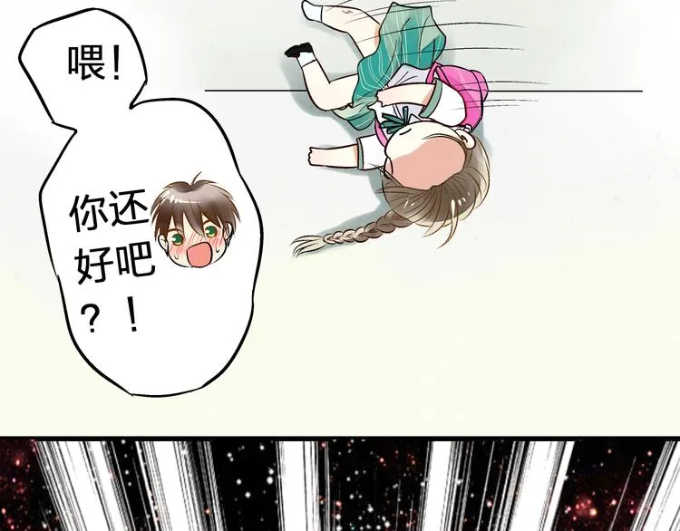 第4话 晕血？ 第58页