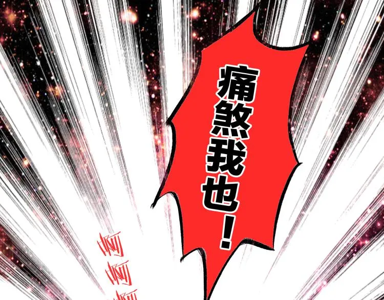第4话 晕血？ 第59页