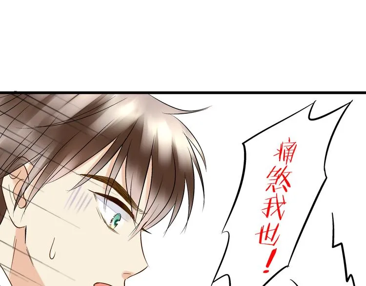 第4话 晕血？ 第62页