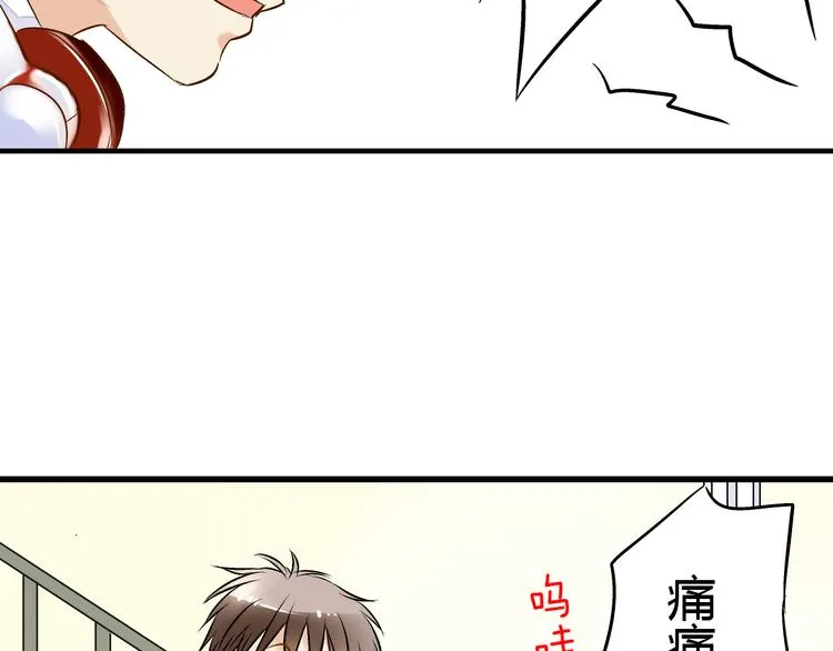 第4话 晕血？ 第63页