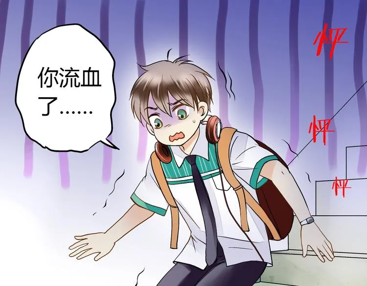 第4话 晕血？ 第68页