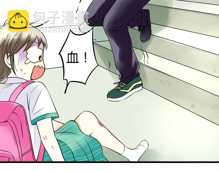 第4话 晕血？ 第69页