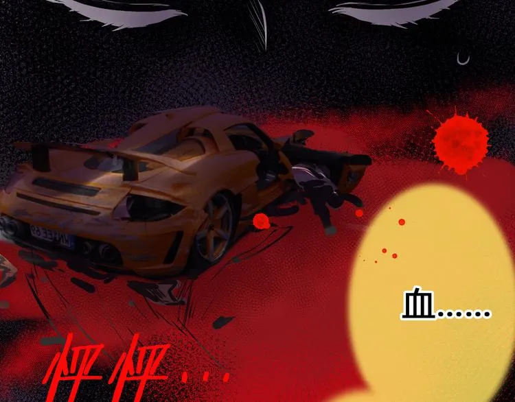 第4话 晕血？ 第71页