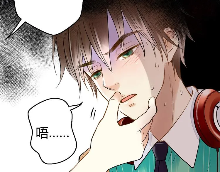第4话 晕血？ 第74页