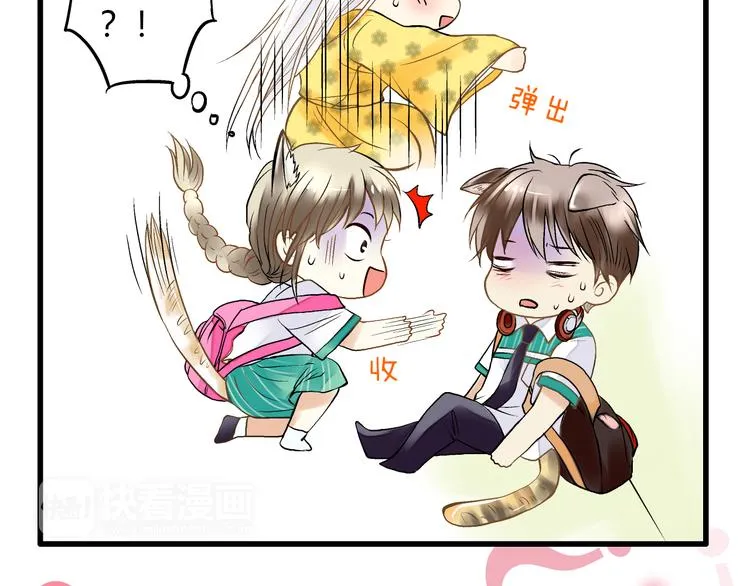 第4话 晕血？ 第76页
