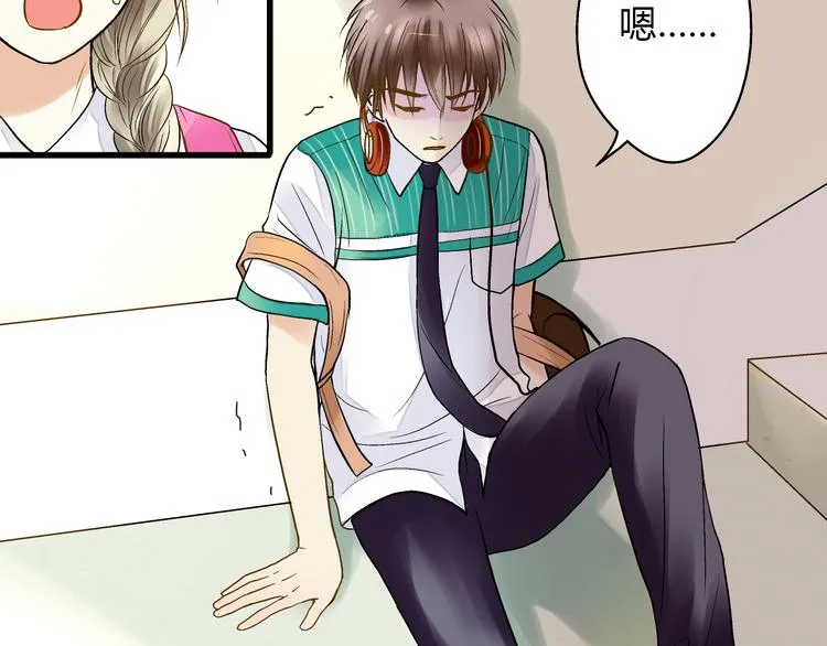 第4话 晕血？ 第81页
