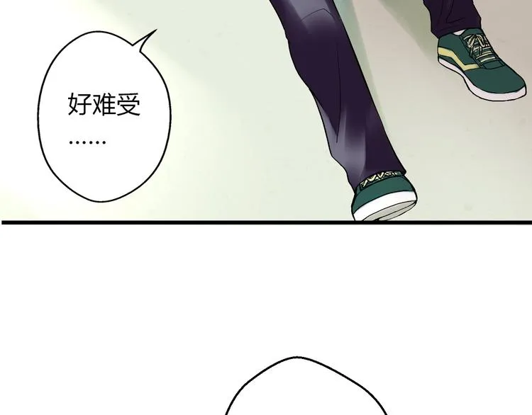 第4话 晕血？ 第82页