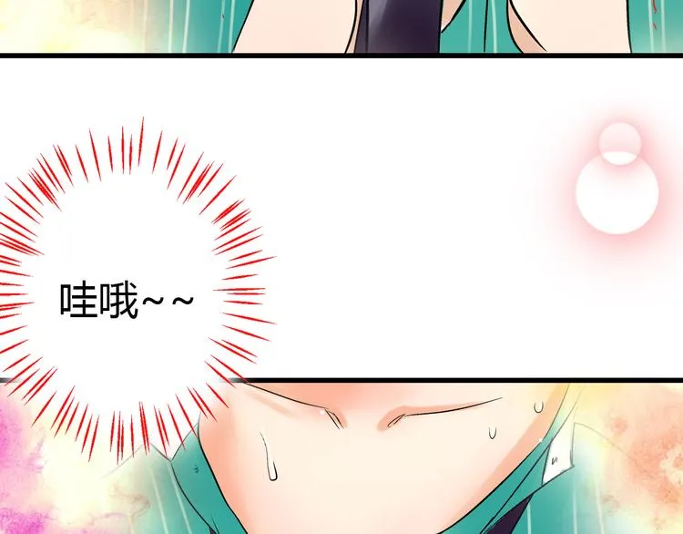 第4话 晕血？ 第87页