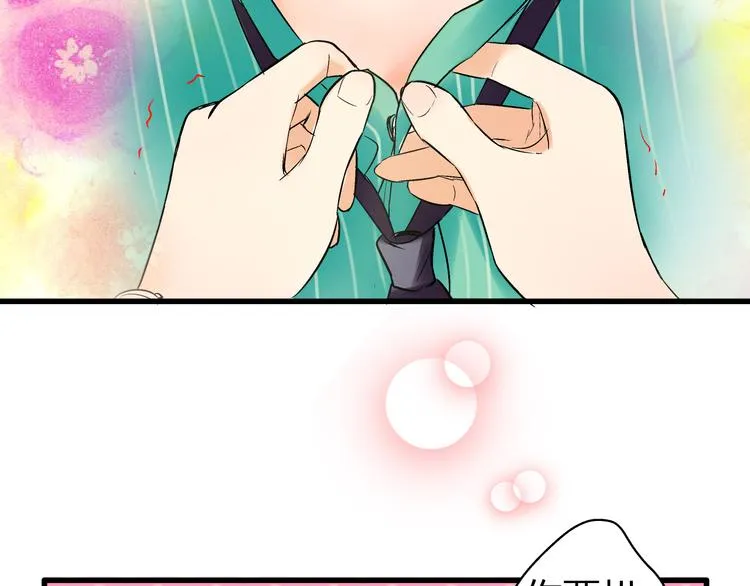 第4话 晕血？ 第88页