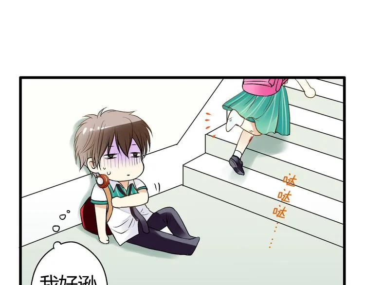 第4话 晕血？ 第93页