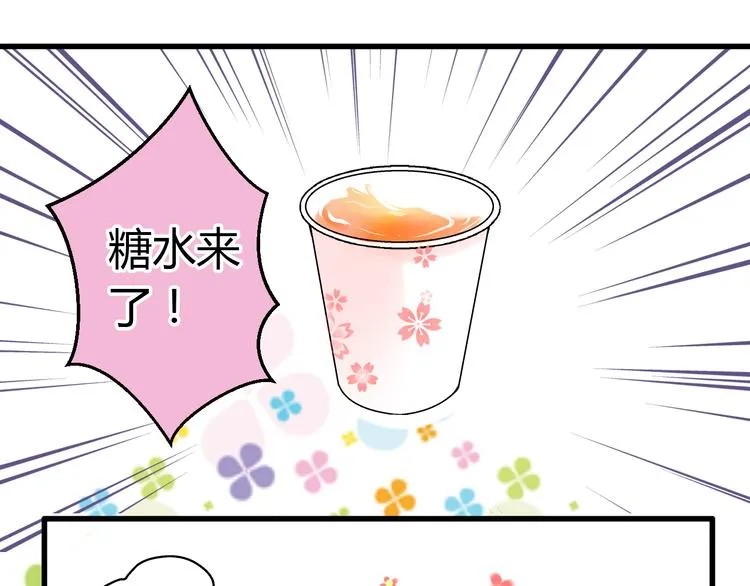 第4话 晕血？ 第97页